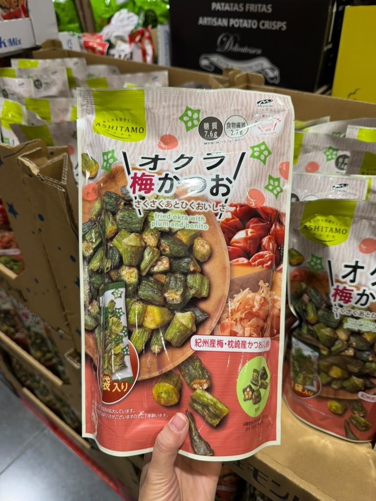 EY076 ASHITAMO 秋葵梅香柴魚脆片 Okra w/Plum & Bonito Flavor 220g(20g×11袋) EXP: 2027/02/05