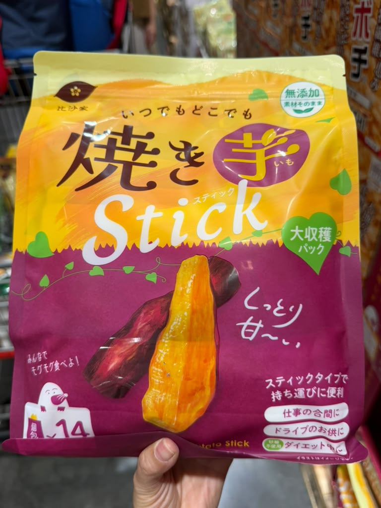 EY075 比沙家 燒芋條 Roasted Sweet Potato Stick 700g(14小包) EXP: 2027/07
