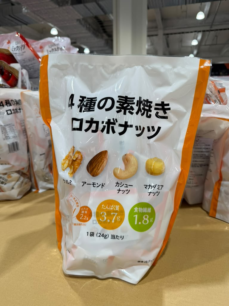EY072 LOCABO 4種綜合烤果仁 4 Nuts Mix 672g(24g×28袋) EXP: 2027/05/07