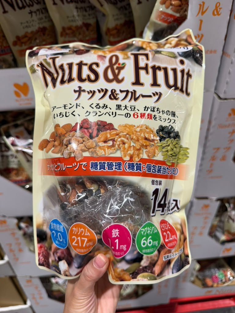 EY070 HAAS 低醣管理果仁乾果 Nuts & Fruit 25g×14袋 EXP: 2027/01/09