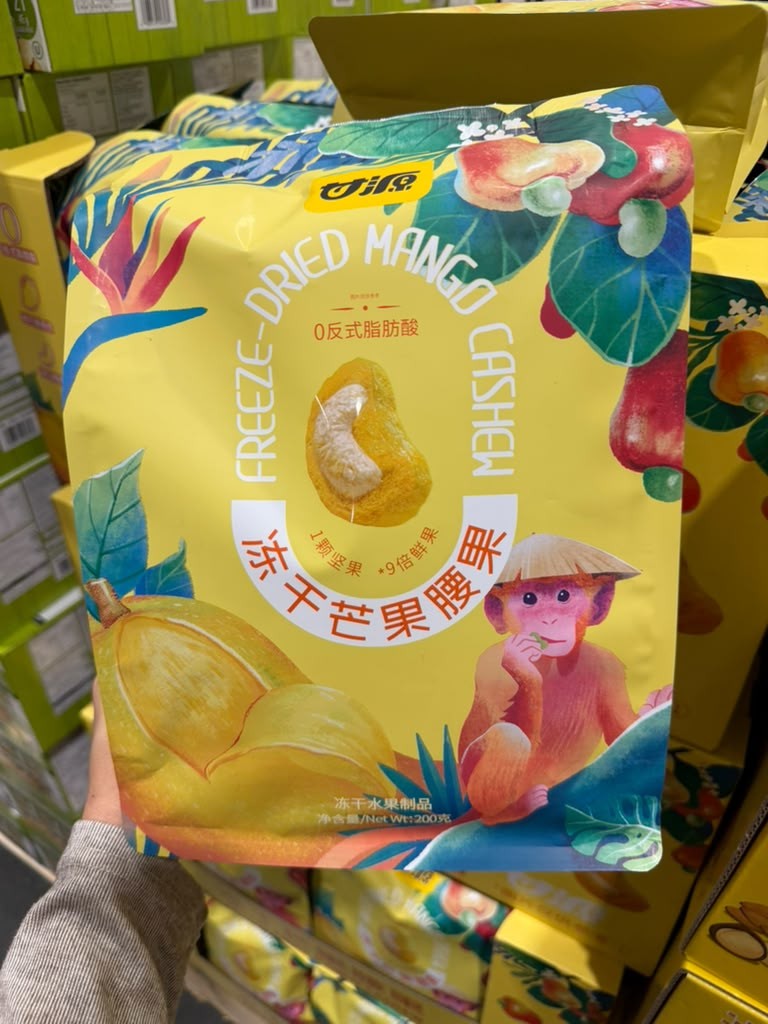 EY069 甘源 冷凍乾燥芒果腰果 Freeze-Dried Mango Cashew 200g EXP: 2027/06/07