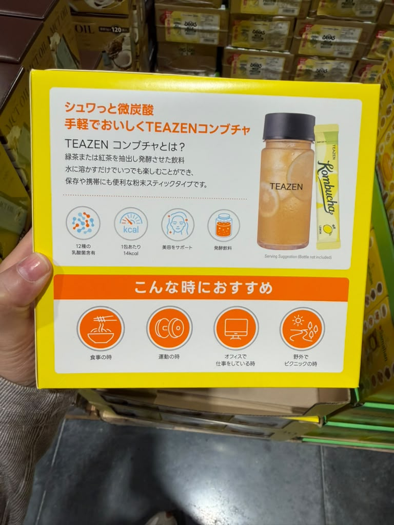 EY068 TEAZEN 檸檬味康普茶 Kombucha Lemon 40包裝 EXP: 2028/07/06