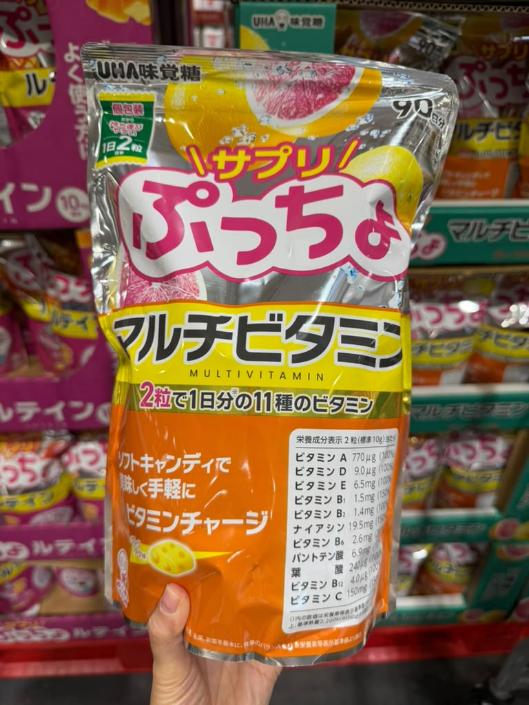 EY066 UHA味覺糖 ぷっちょ綜合維他命軟糖 969g