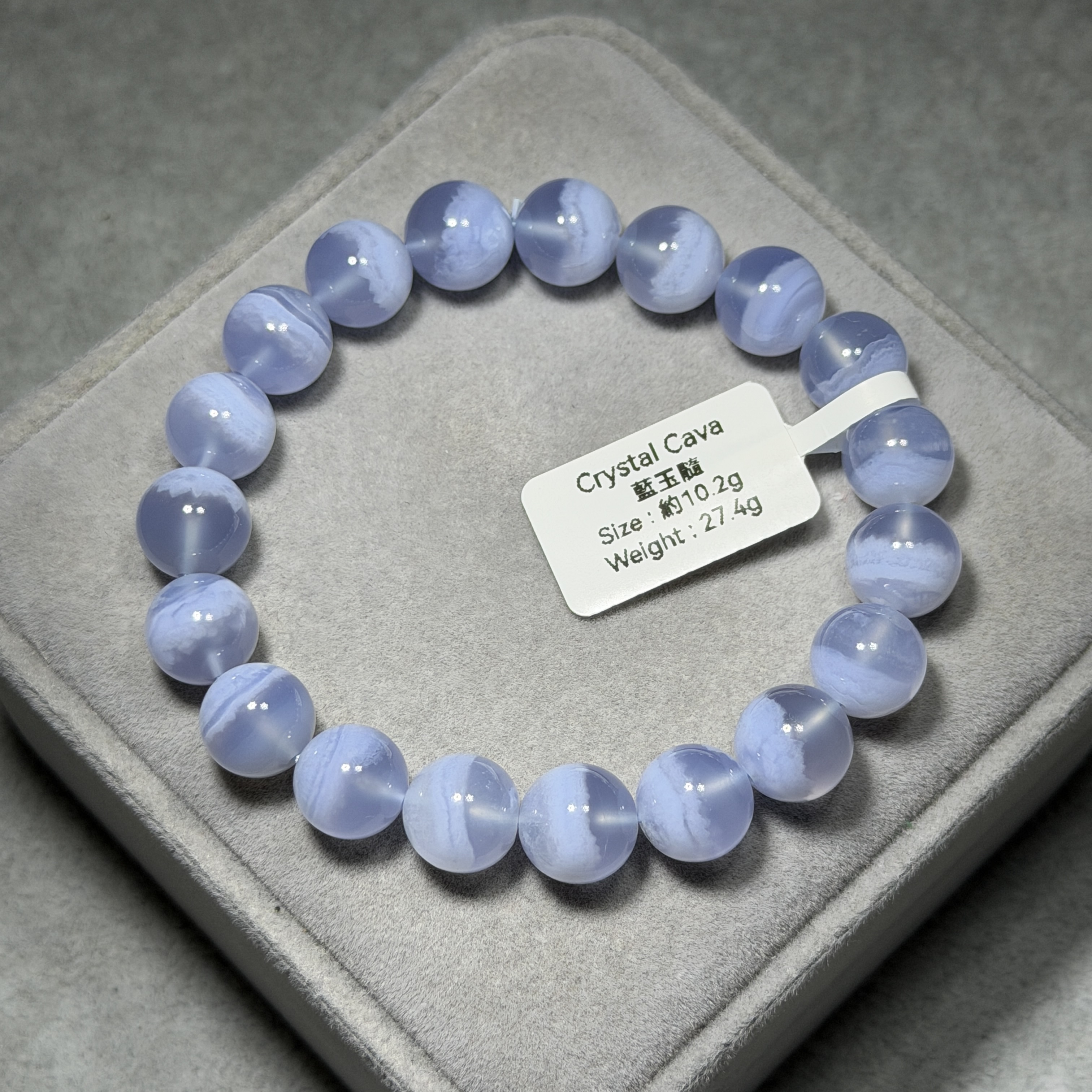 頂級藍玉髓 約10.2mm BC1520
