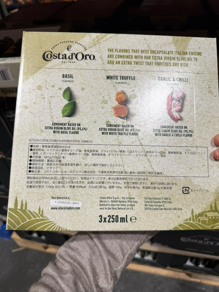 EY050 Costa d'Oro 意式風味特級初榨橄欖油 3口味 (白松露/蒜辣/羅勒) 250ml×3 EXP: 2028/02/26