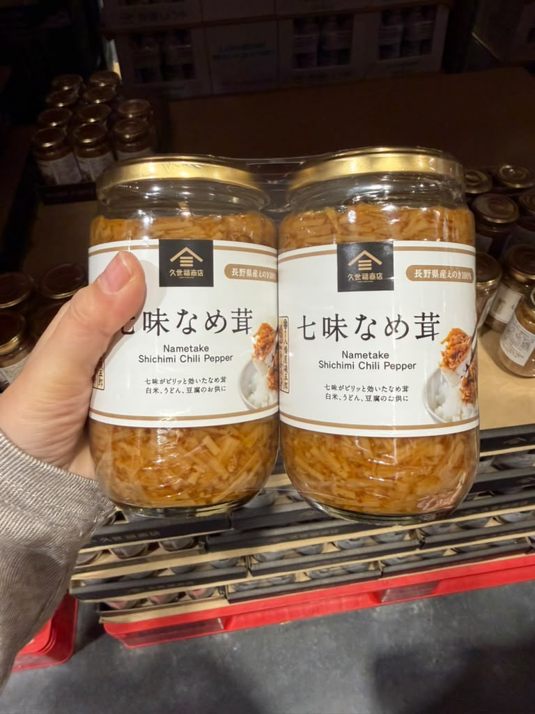 EY051 久世福商店 七味辣椒金針菇 Nametake Shichimi Chili Pepper 350g×2 EXP: 2027/06/04
