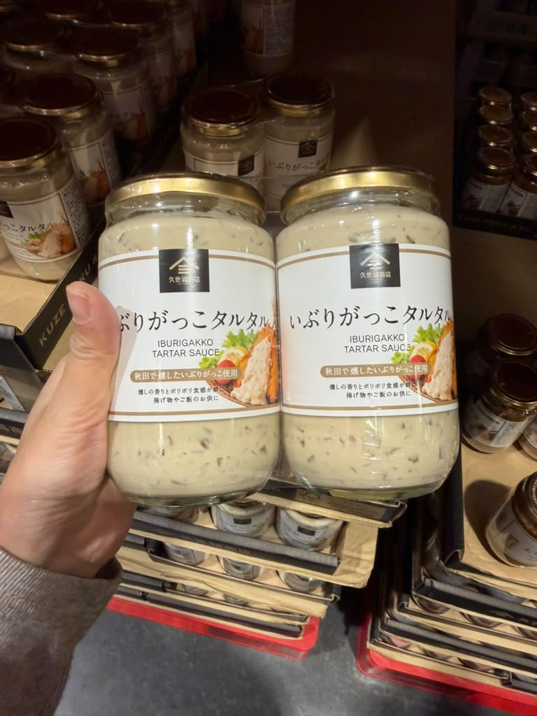 EY052 久世福商店 煙燻蘿蔔他他醬 Iburigakko Tartar Sauce 340g×2 EXP: 2027/05/20