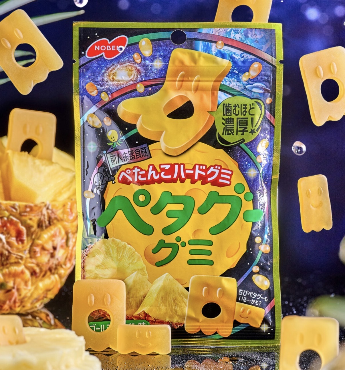 JP 特濃 鬼鬼造型煙韌軟糖 菠蘿味 50g 3105 TK260922