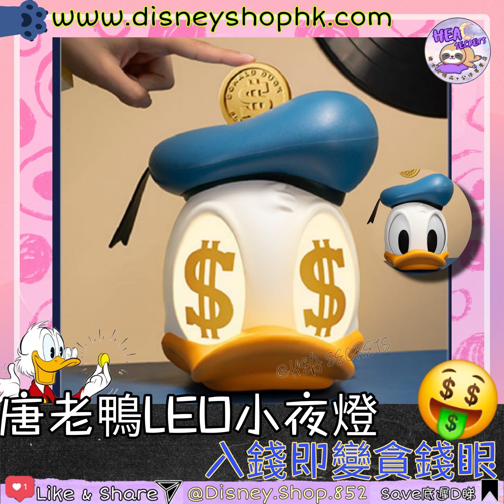 Martube 迪士尼唐老鴨LED小夜燈