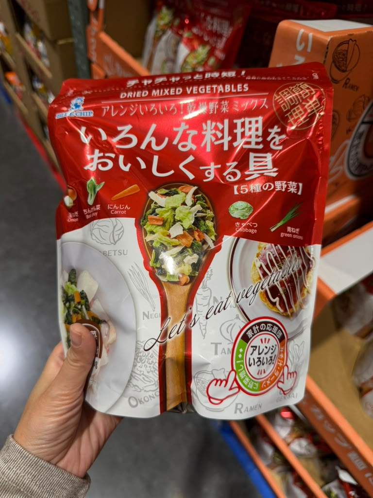 EY053 Blue Chip 乾燥雜菜粒 Dried Mixed Vegetables 350g EXP: 2027/08