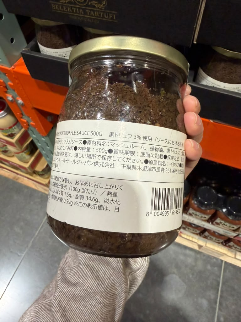 EY054 Selektia Tartufi 黑松露醬 Black Truffle Sauce 500g EXP: 2030/01/07