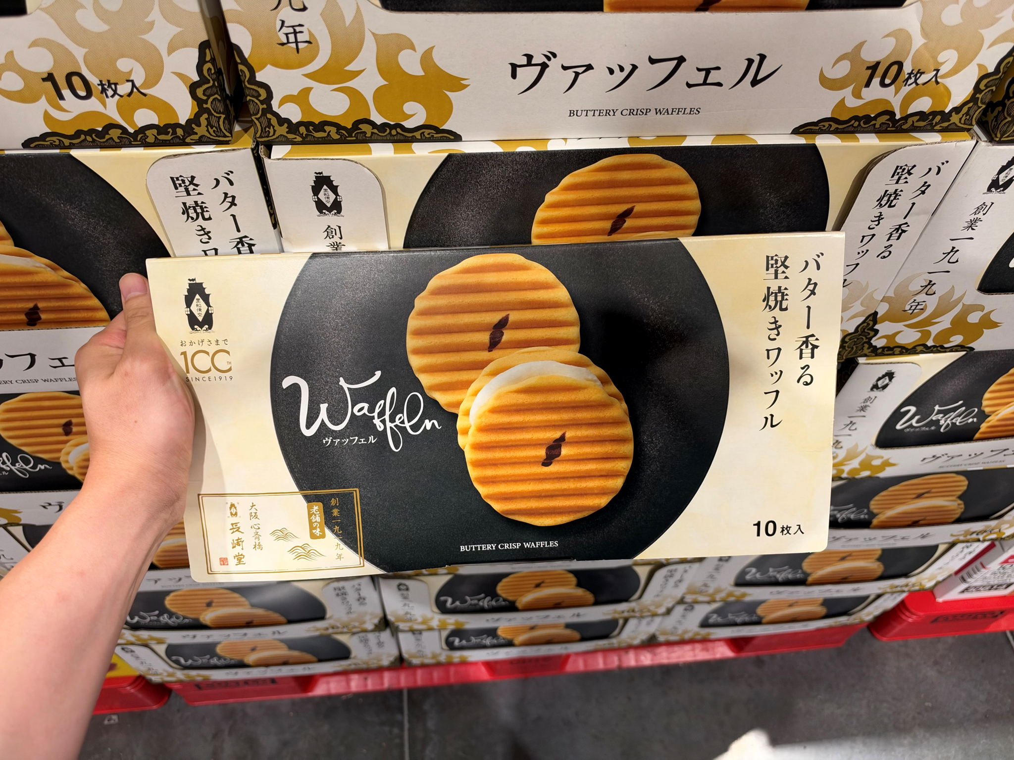 EY055 長崎堂 奶油香脆威化餅 Waffel Buttery Crisp Waffles 10枚入 EXP: 2027/02/01