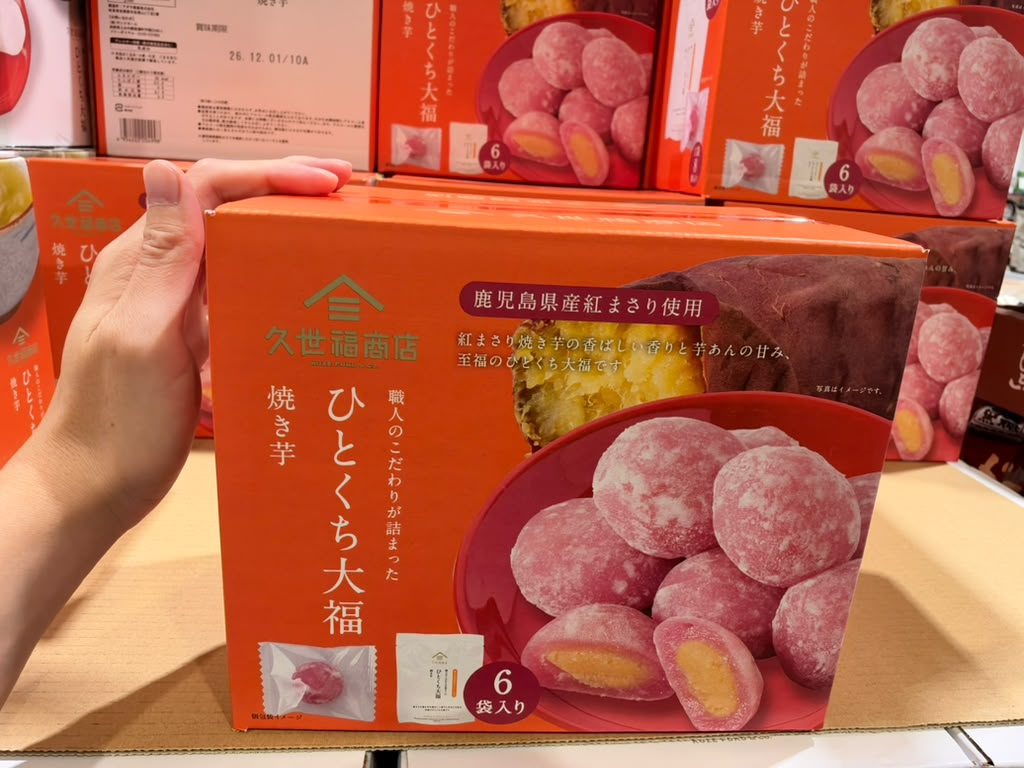 EY056 久世福商店 一口大福 烤蕃薯味 Bite Size Daifuku Yakiimo 8粒×6袋 EXP: 2026/12/01