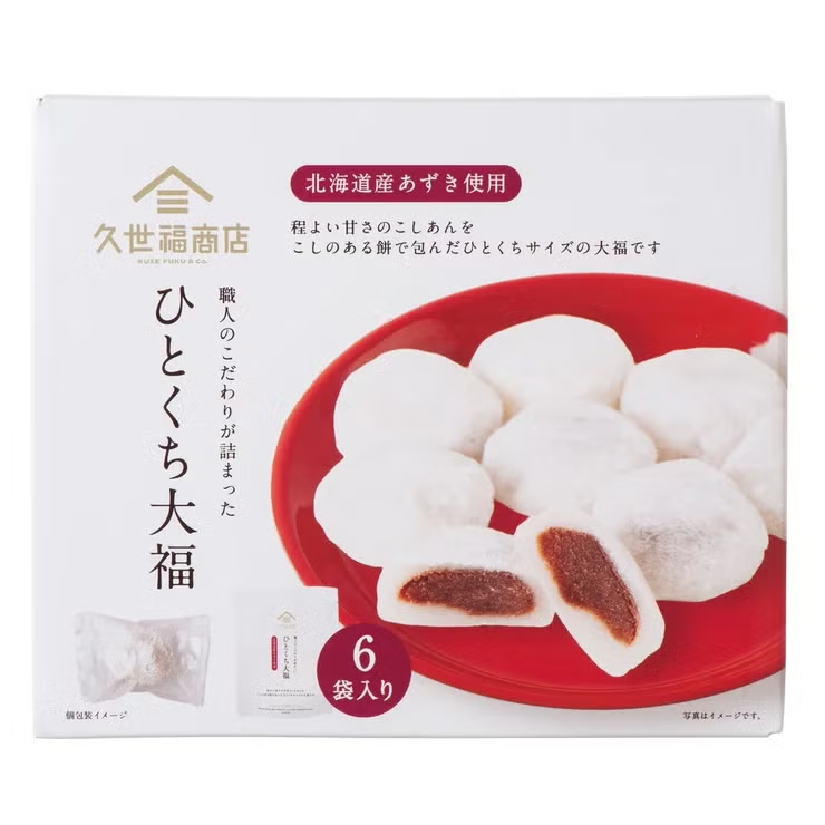 EY057 久世福商店 一口大福 紅豆沙 Bite-sized Daifuku Koshian 8粒×6袋 EXP: 2026/12/03
