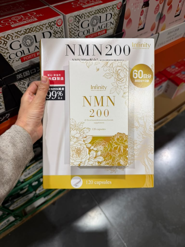 EY064 Infinity NMN200 保健品 120粒裝 EXP: 2029/03