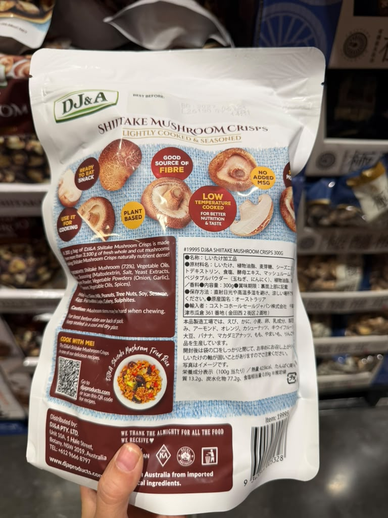 EY058 DJ&A 香脆冬菇脆片 Shiitake Mushroom Crisps 300g EXP: 2027/06/24