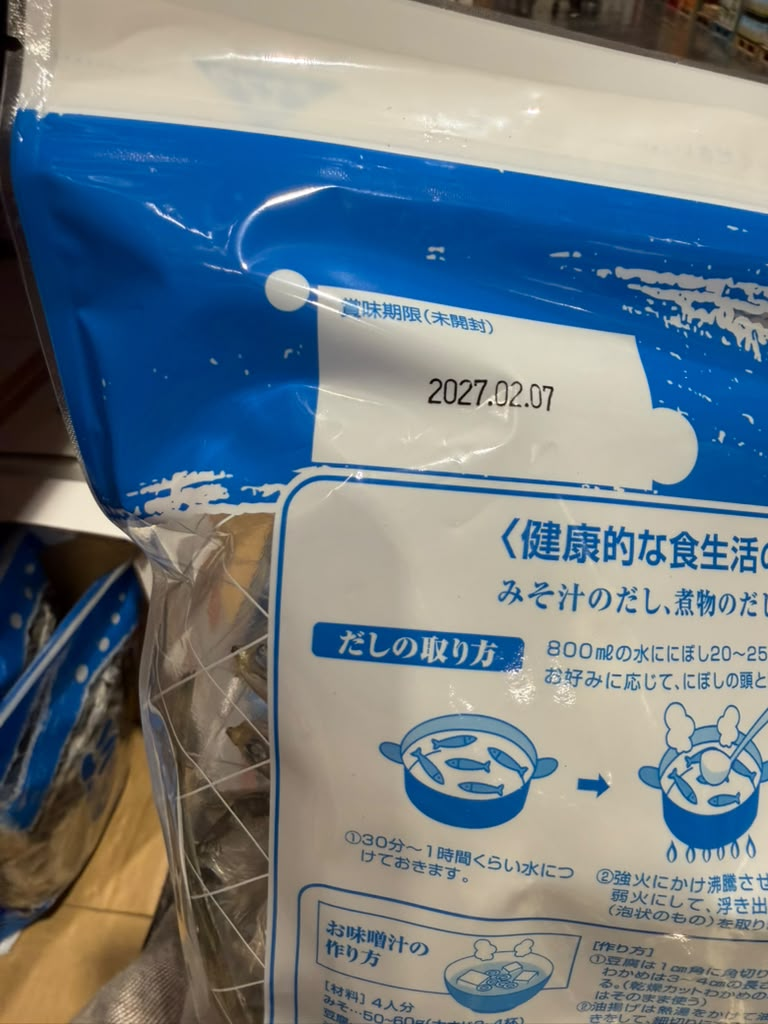 EY059 マルカイフーズ 瀨戶內產小魚乾 Small Dried Sardines 250g EXP: 2027/02/07