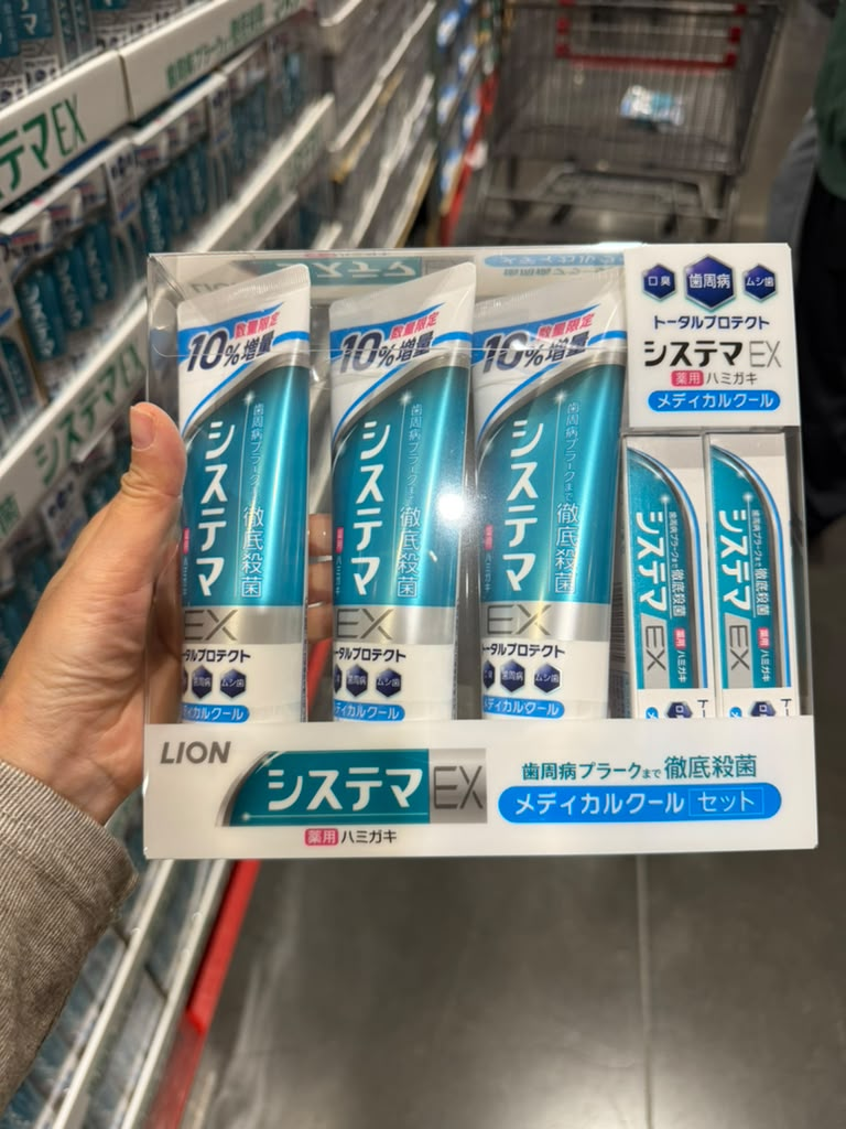 EY060 LION Systema EX 藥用牙膏套裝 Periodontal Toothpaste 143g×3+30g×2