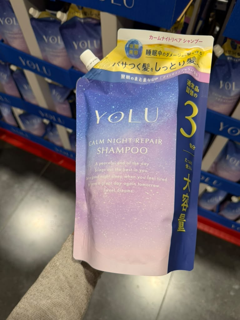 EY063 YOLU 夜間修護洗髮水(補充裝) Calm Night Repair Shampoo Moist 1110ml