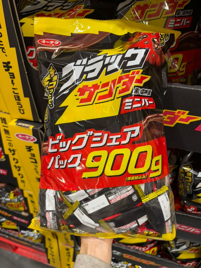 EY099 Black Thunder黑雷神迷你朱古力棒大分享裝 900g EXP: 2027/08