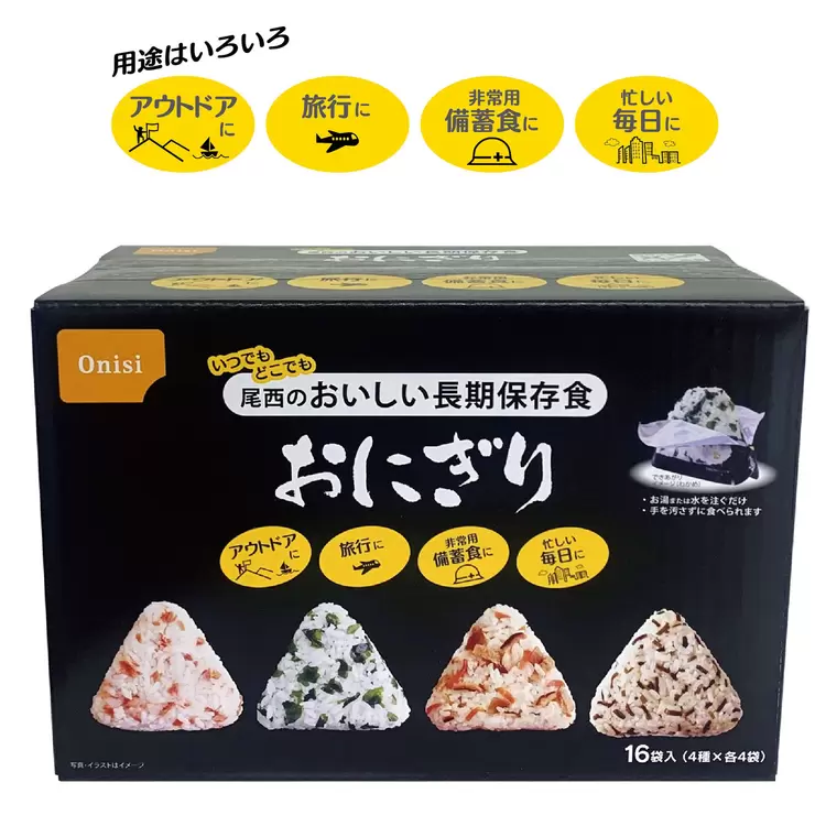EY148 尾西食品 即食三角飯糰禮盒 16 入裝