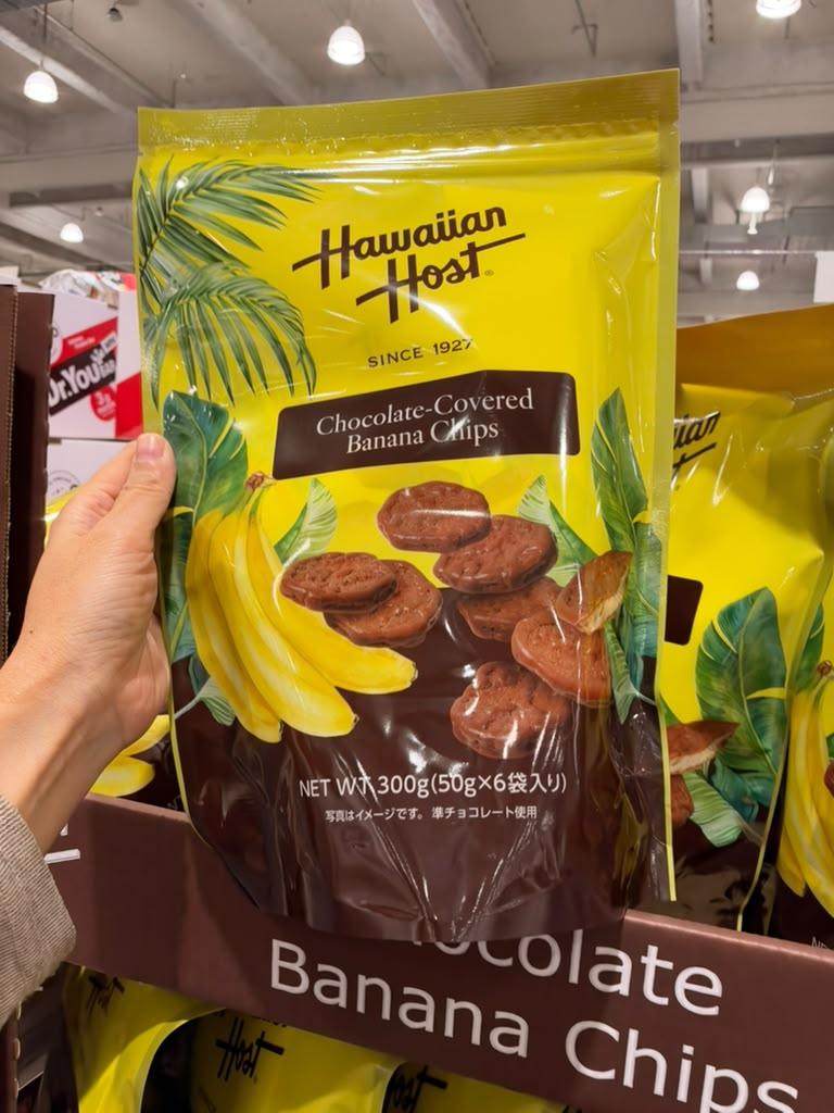 EY101 Hawaiian Host 朱古力脆脆香蕉片 300g(50g×6袋) Choco Banana Chips EXP: 2027/05