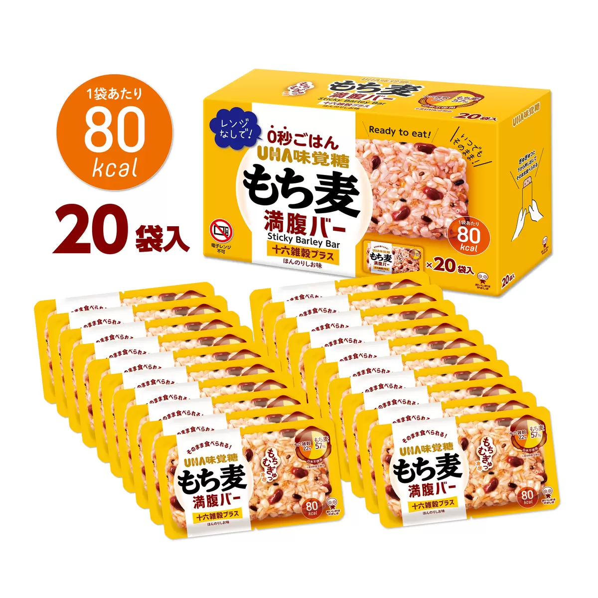 EY147 UHA味覺糖 糯麥滿腹棒 / 雜穀能量棒 20袋