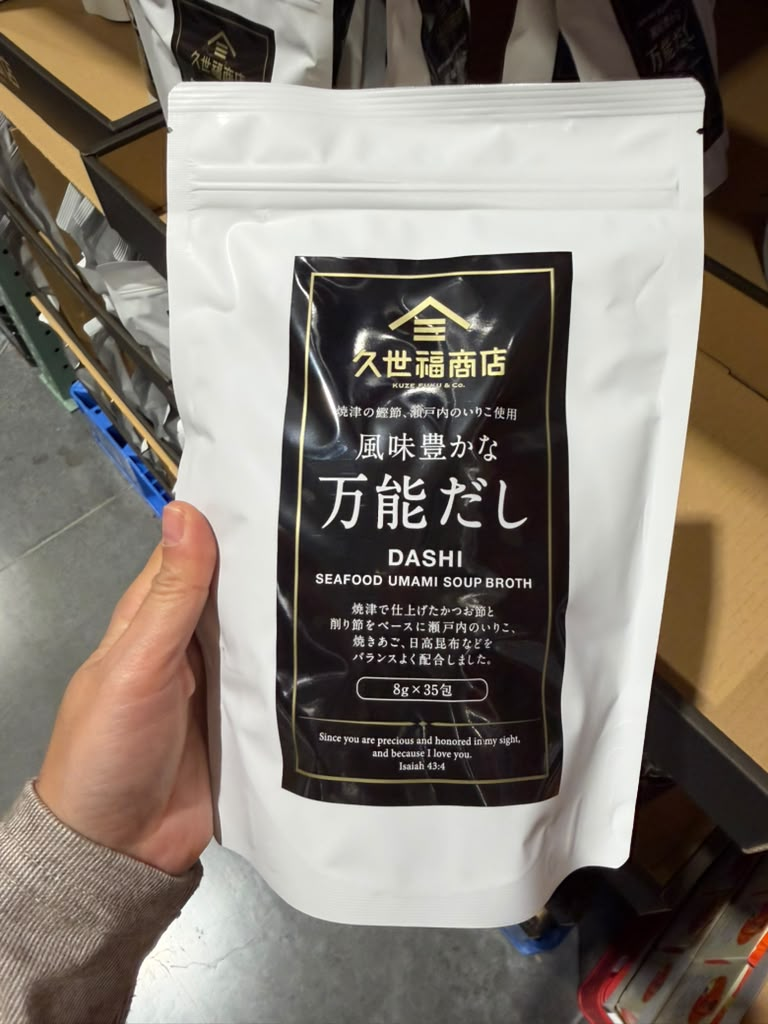 EY144 久世福商店 無添加 萬能高湯包 50袋入 EXP: 2027.10
