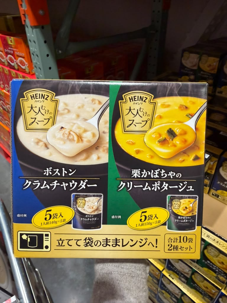 EY140 HEINZ 波士頓關島巧達濃湯與栗子南瓜奶油濃湯 各6袋 EXP: 2027.06