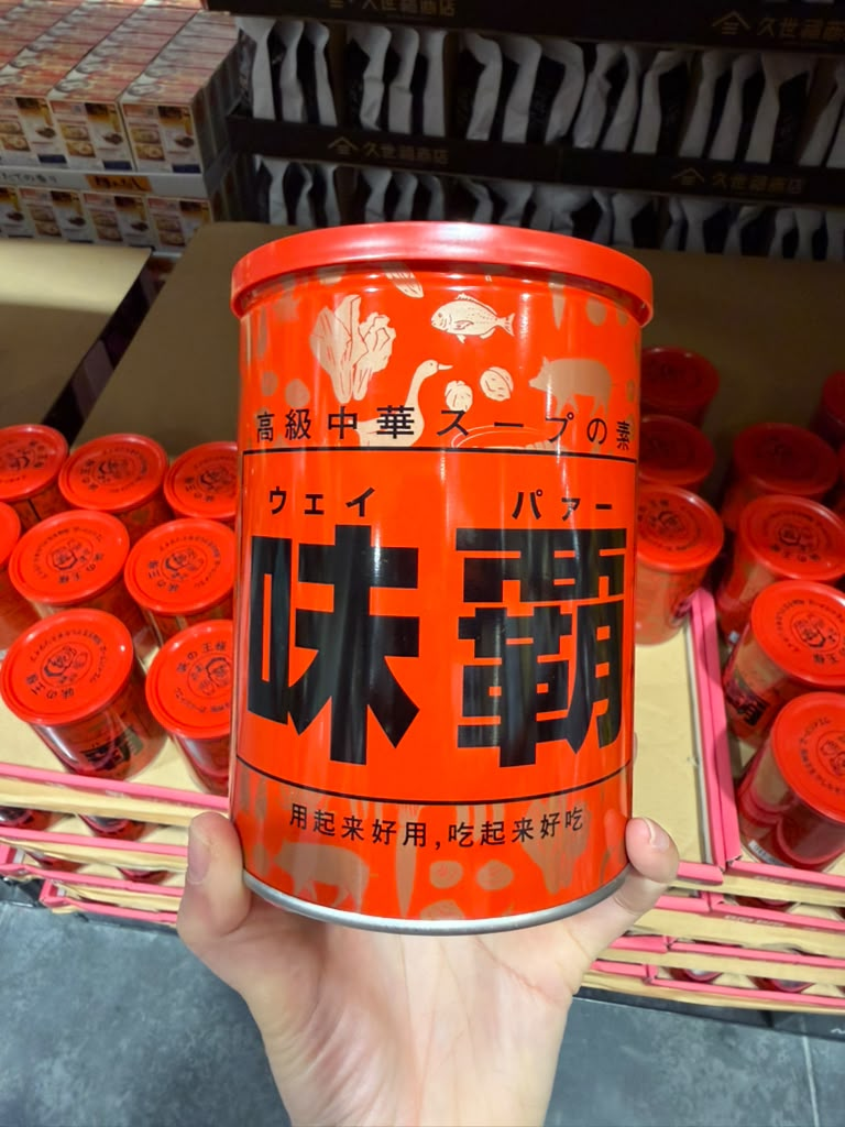 EY138 味霸 - 日本製全天然萬用調味品 1kg EXP: 2028.01