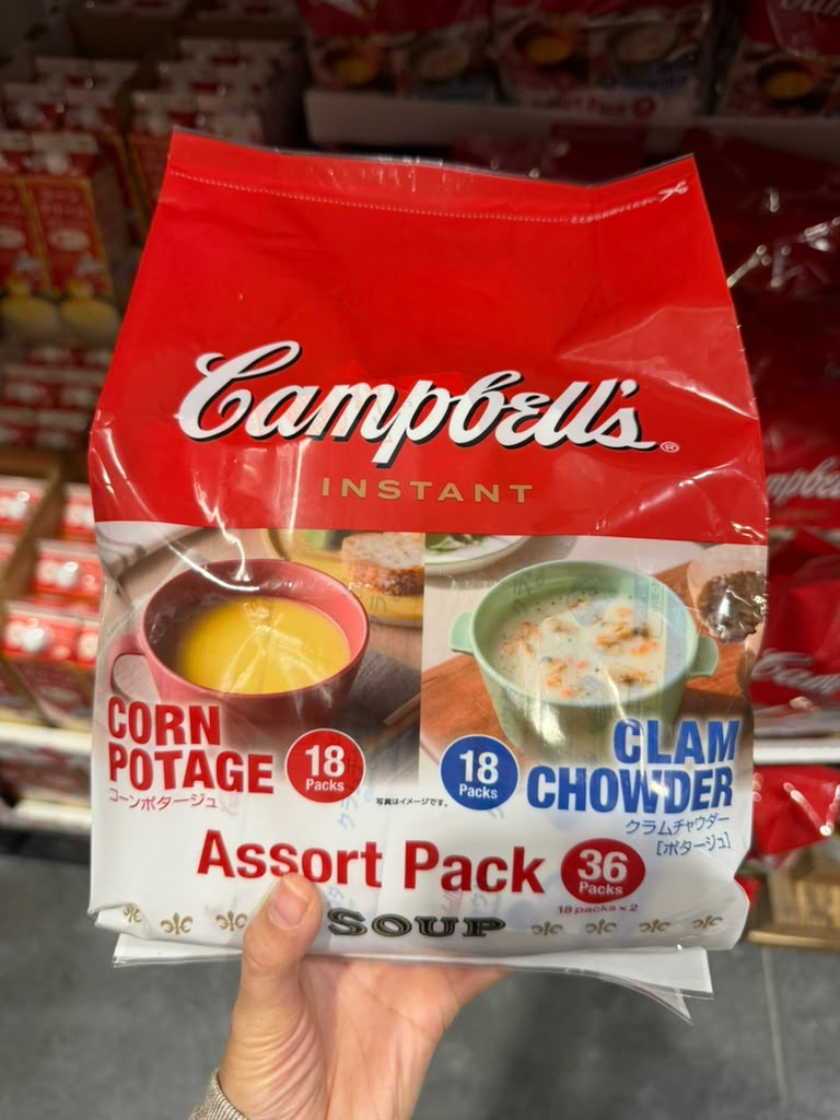 EY137 Campbell's 金寶即沖濃湯綜合包 36入裝 EXP: 2027.04