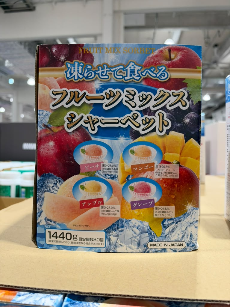 EY109 雪國Agri 急凍雜果雪葩(蜜桃/芒果/蘋果/提子) 1440g(80個) Fruit Mix Sorbet EXP: 2027/07/20