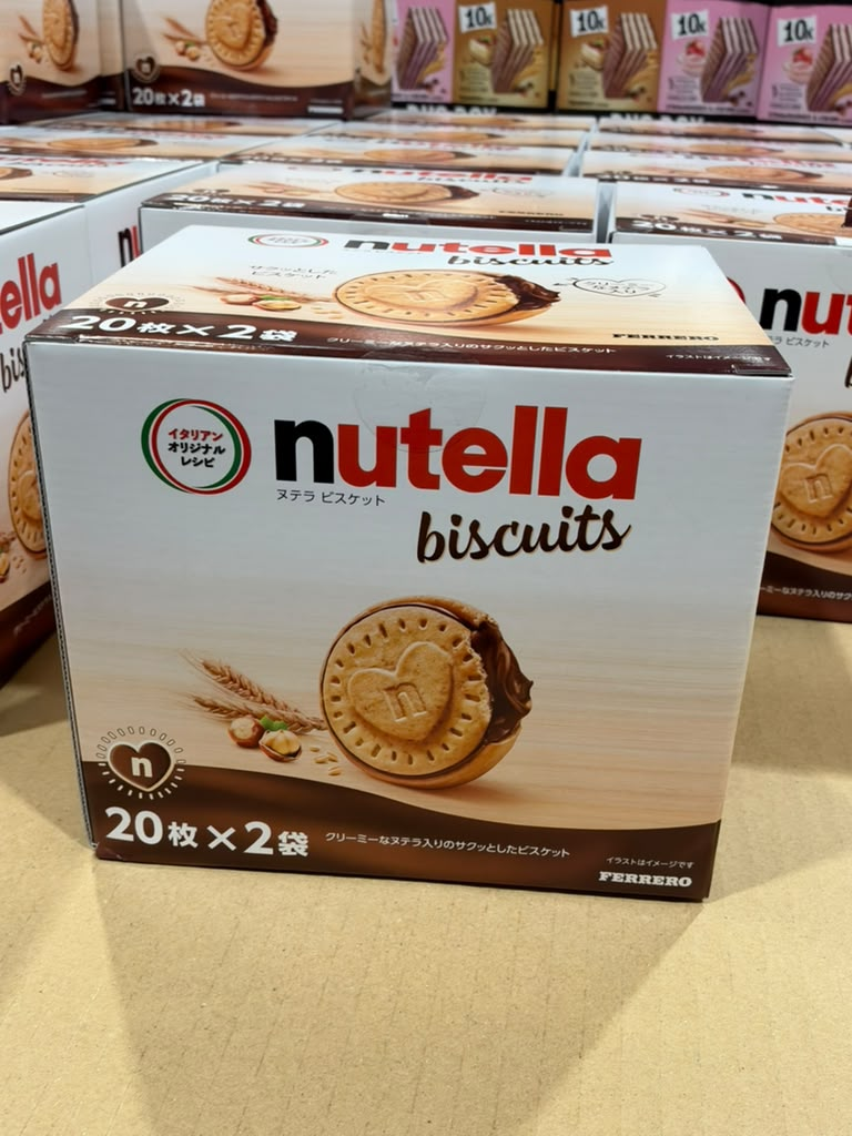 EY110 Nutella 榛子朱古力餅乾 552g(20枚×2袋) Nutella Biscuits EXP: 2027/02/16