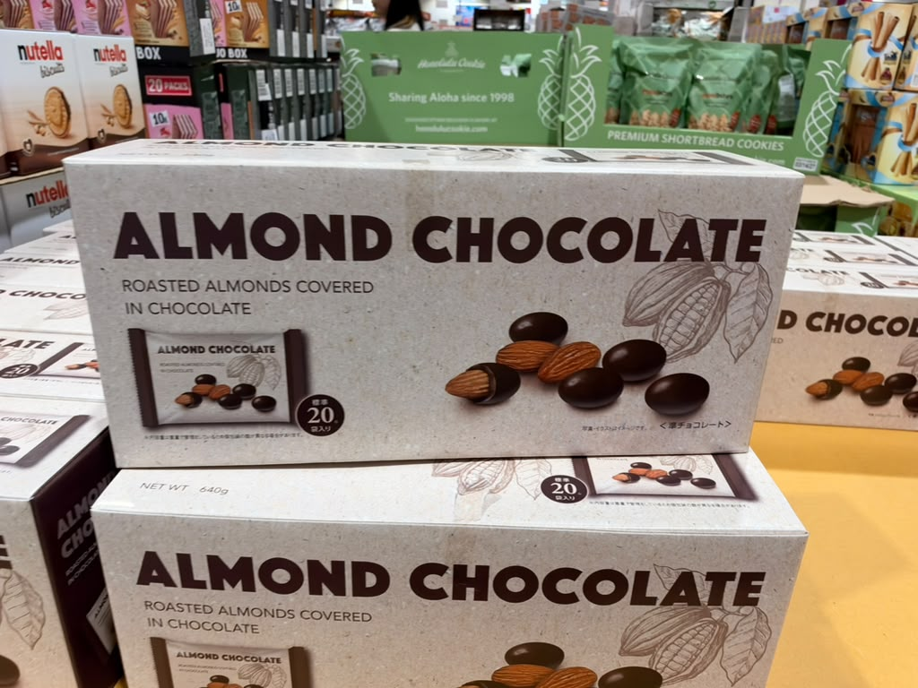 EY111 杏仁朱古力 640g(32g×20袋) Almond Chocolate EXP: 2027/03/15