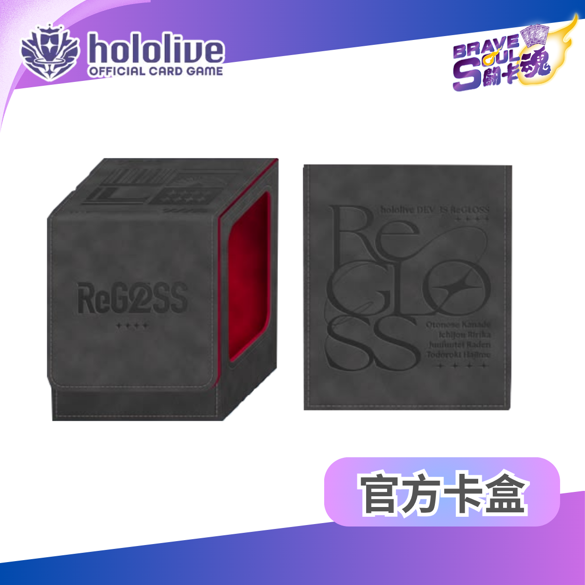 hololive OFFICIAL CARD GAME 官方卡盒 - holoca卡盒 Vol.2