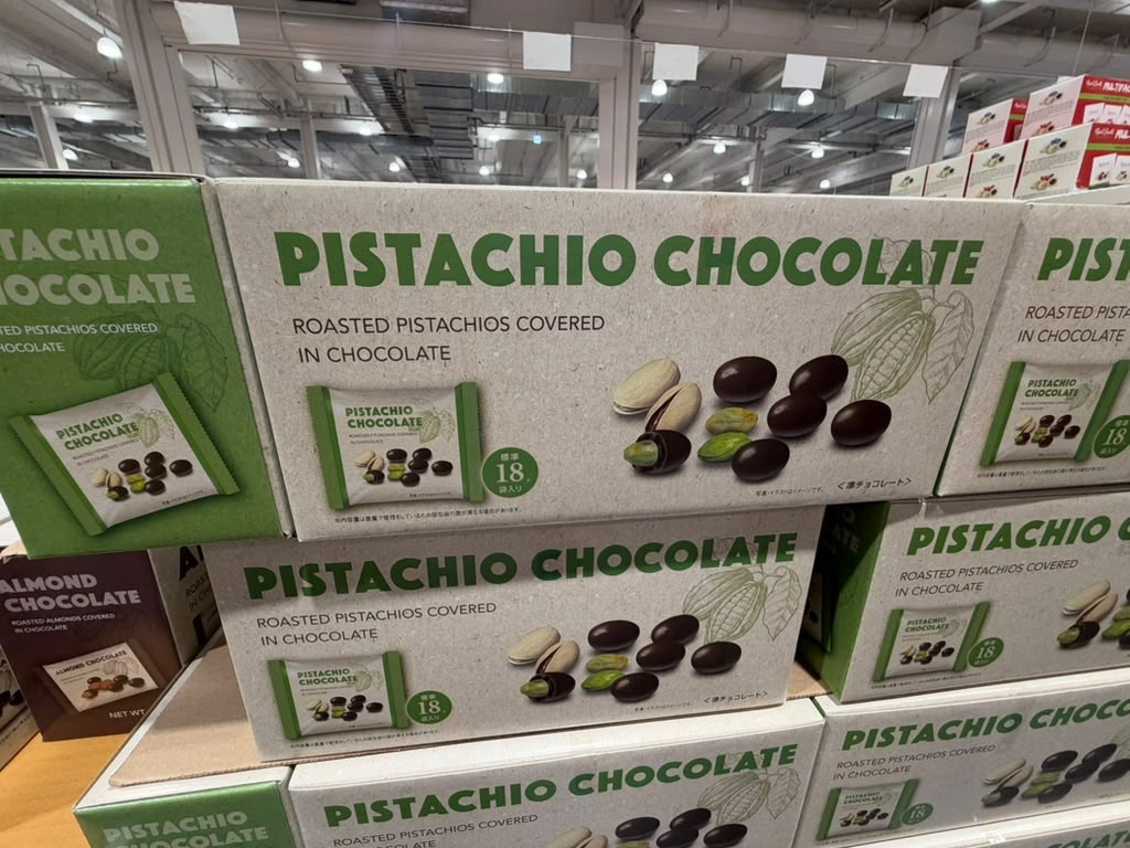 EY112 開心果朱古力 378g(21g×18袋) Pistachio Chocolate EXP: 2027/04/24