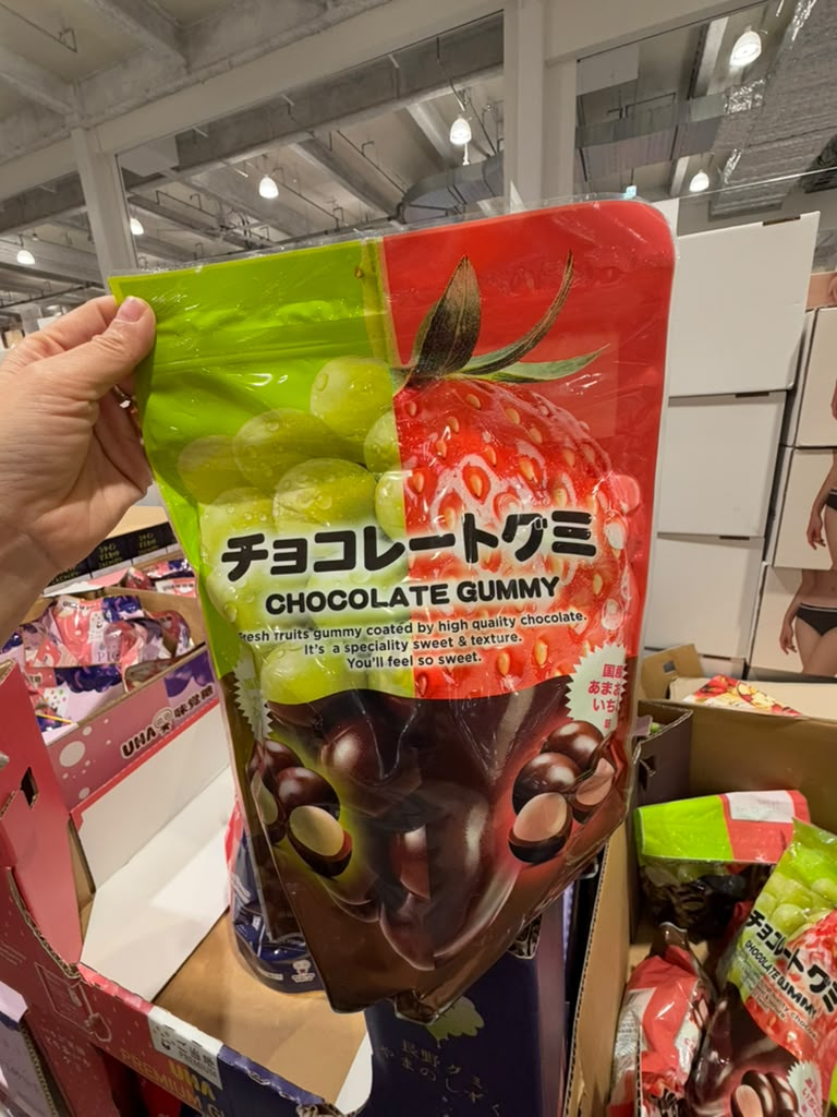 EY113 Rainbow Trading 朱古力軟糖(提子味+士多啤梨味) 370g(37g×10袋) Chocolate Gummy EXP: 2027/03