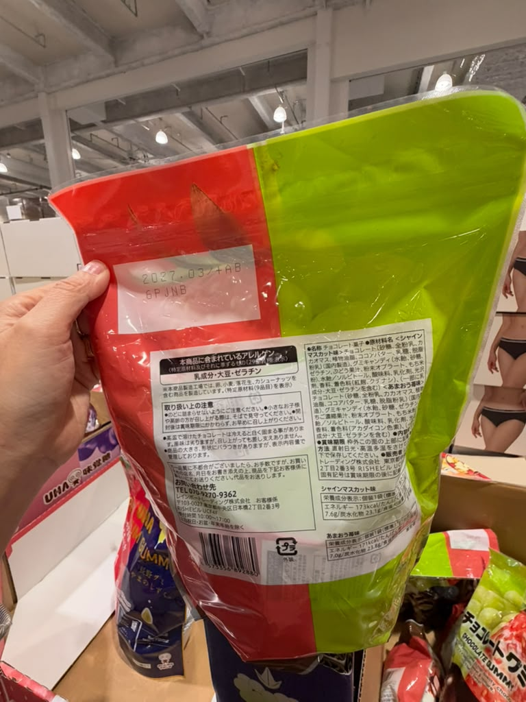 EY113 Rainbow Trading 朱古力軟糖(提子味+士多啤梨味) 370g(37g×10袋) Chocolate Gummy EXP: 2027/03