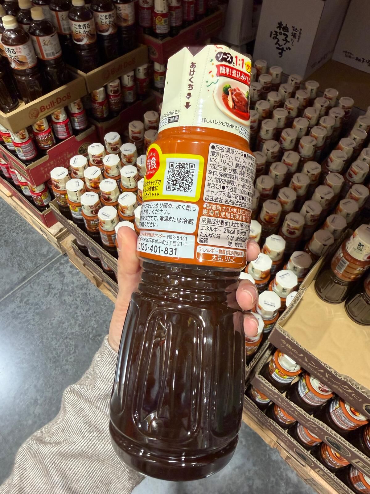 EY037 KAGOME 醸熟豬扒醬 Tonkatsu Sauce 500ml EXP: 2028.06