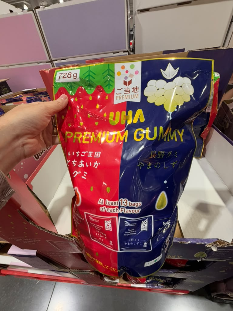 EY114 UHA味覺糖 地方限定軟糖(栃木草莓+長野麝香提子) 728g(28g×26袋) Local Premium Gummy EXP: 2027/05