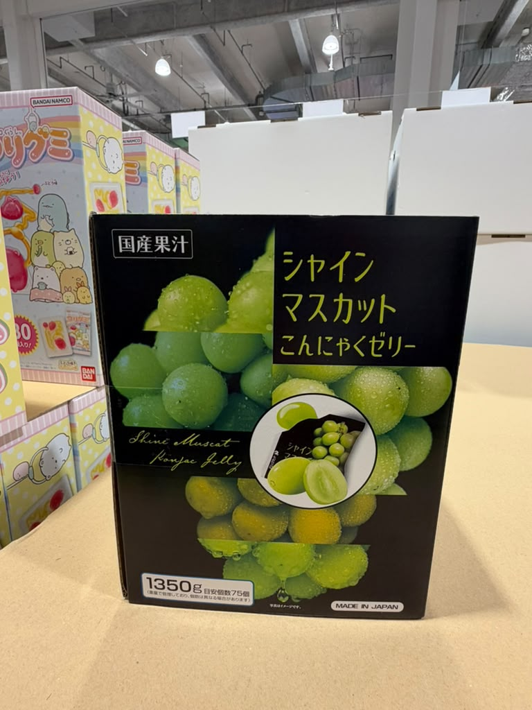 EY116 雪國Agri 麝香提子蒟蒻啫喱 1.35kg(75個) Shine Muscat Konjac Jelly EXP: 2027/02