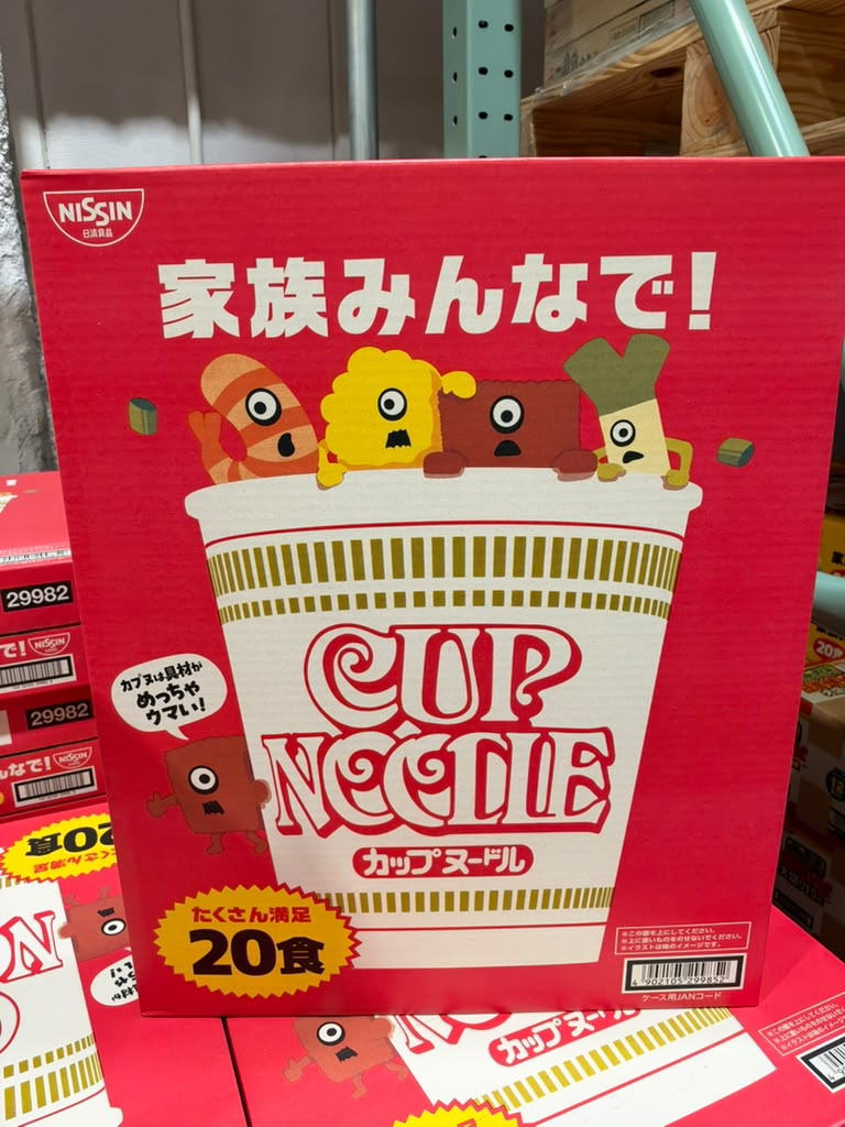 EY123 日清 杯麵 20食裝 Cup Noodle