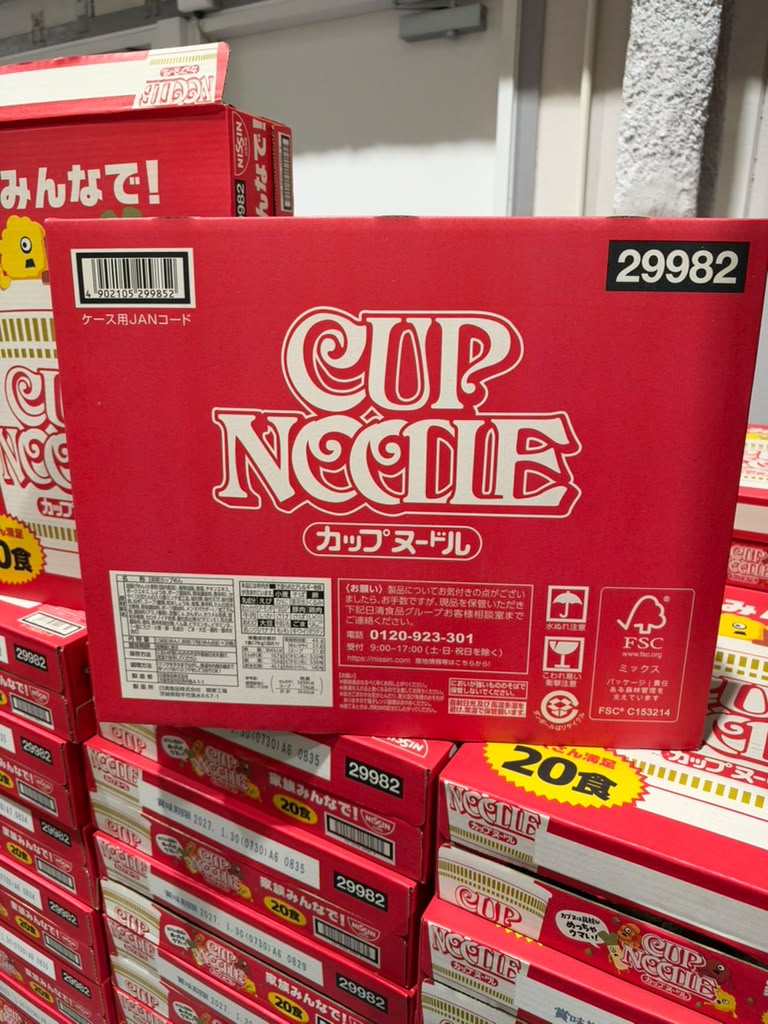 EY123 日清 杯麵 20食裝 Cup Noodle