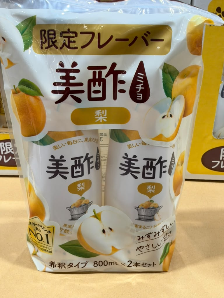 EY127 CJ美酢 限定梨味 800ml×2樽 Michо Pear Vinegar Drink EXP: 2027/07