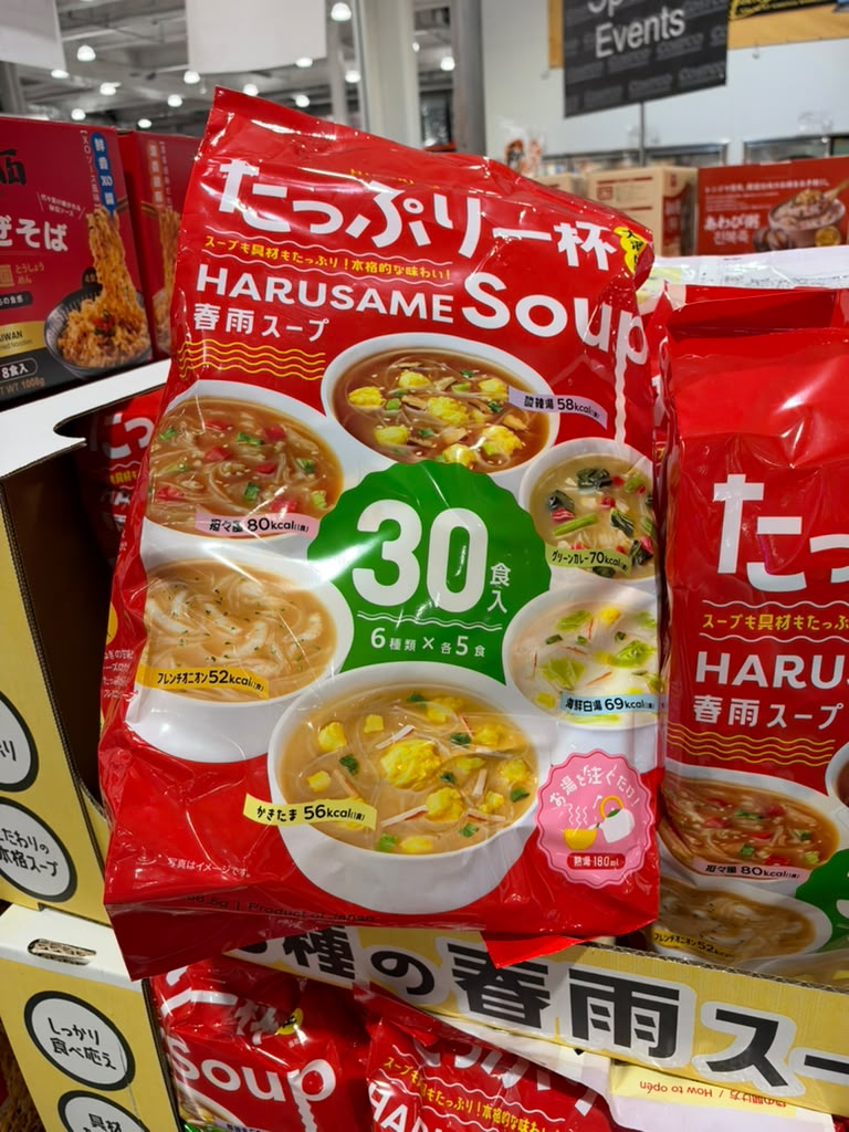 EY128 Hikari味噌 春雨湯6種口味 30食裝 Harusame Soup 6 Flavors EXP: 2027/07