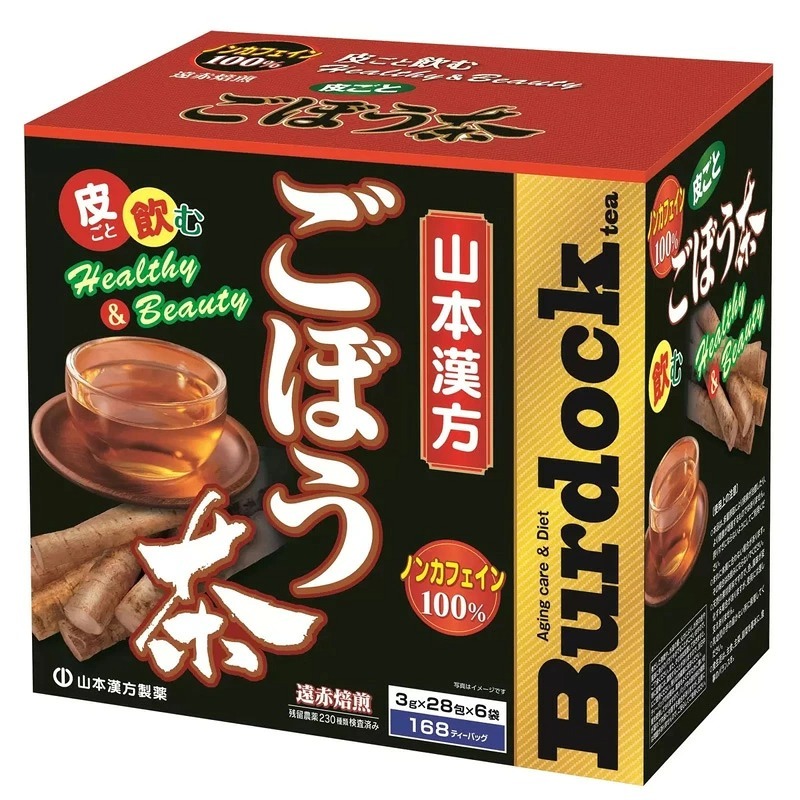 EY134 山本漢方 牛蒡茶（無咖啡因）3g×168包（28包×6袋）Yamamoto Kanpo Burdock Tea
