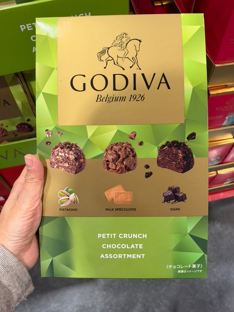EY130 GODIVA 酥脆朱古力拼盤（開心果／牛奶焦糖餅／黑朱古力）24粒 Petit Crunch Chocolate Assortment EXP: 2027/04/15