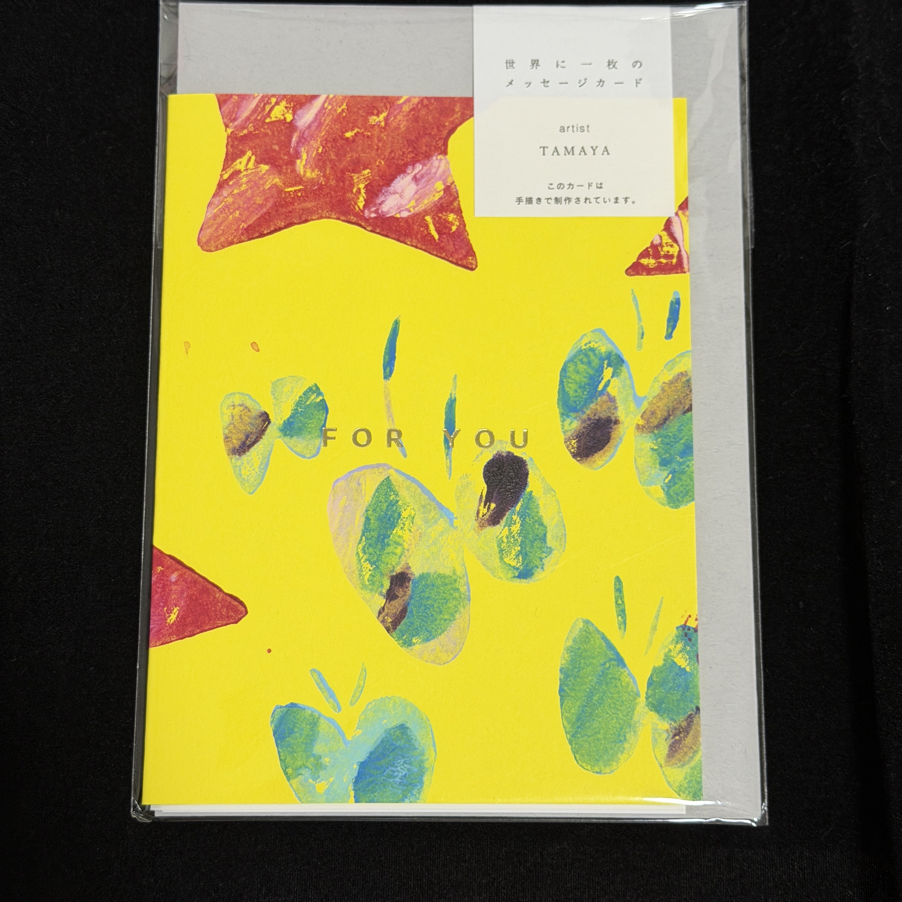 日本手繪卡．藝術家系列 CDJP04