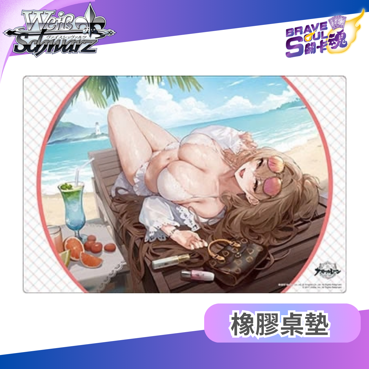 Bushiroad 超高質感橡膠卡墊系列 V2 - 碧藍航線「獅 游興心的蒲公英 ver.」Vol.2189