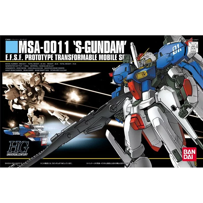 HGUC 1/144 MSA-0011 S高達